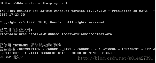Oracle导dmp出现文件ORA-12154: TNS: 无法解析指定的连接标识符问题的解决方案”