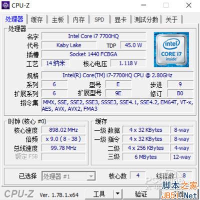 CPU-Z