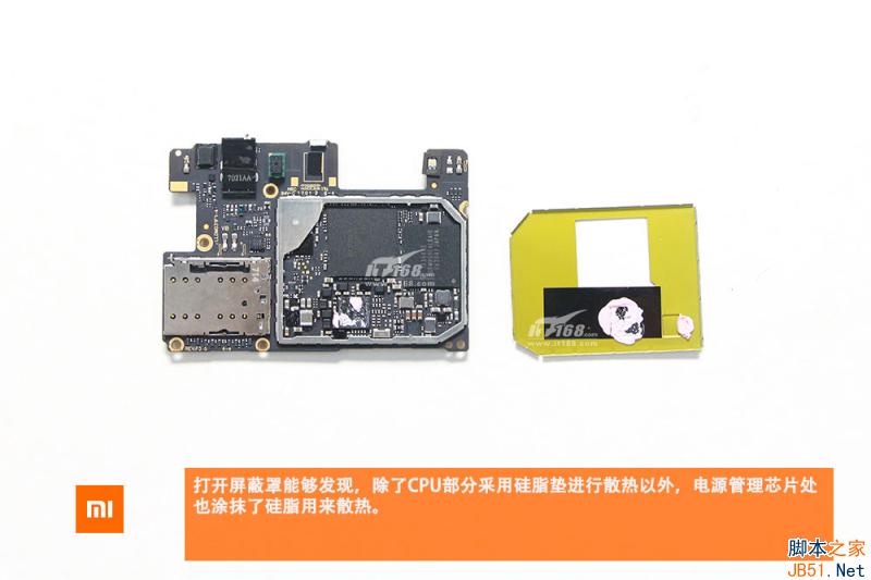 小米5c做工怎么样 小米5c拆机图解(19/24)