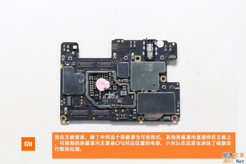 小米5c做工怎么样 小米5c拆机图解(23/24)