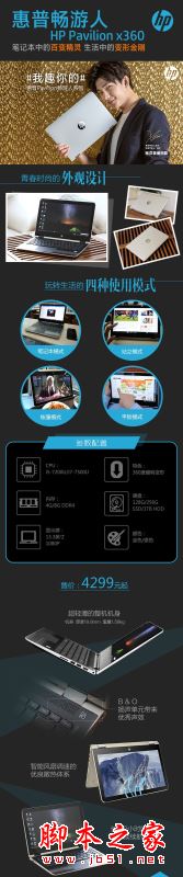 惠普pavilion x360可以玩游戏吗？一张图让你了解惠普pavilion x360