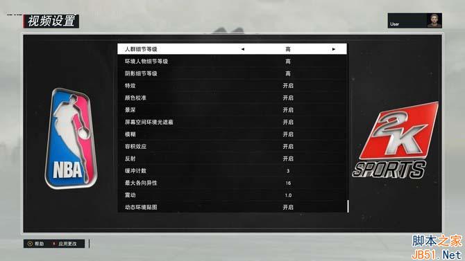 游戏实测：《NBA 2K17》