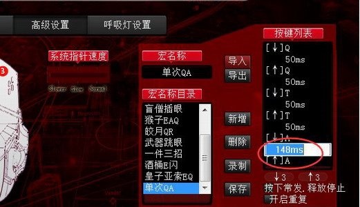 雷腾s12鼠标驱动 v1.0 官方安装版 (附安装教程)