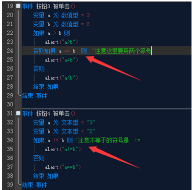 蓝鸟中文编程