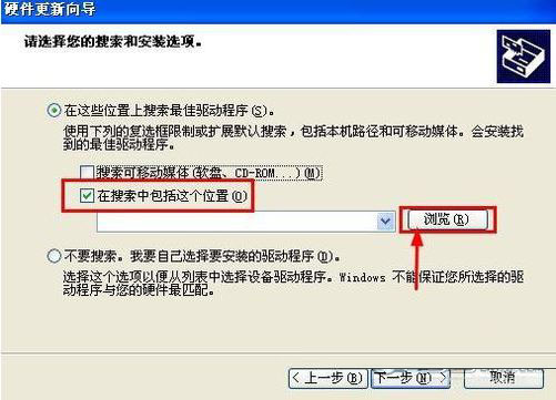 RNDIS驱动 xp和win7版本 (附安装教程)