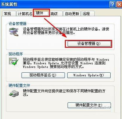 RNDIS驱动 xp和win7版本 (附安装教程)