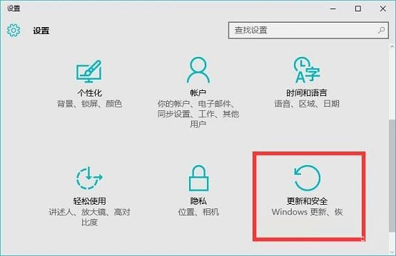 Windows Defender怎么设置白名单 win10安全白名单设置教程