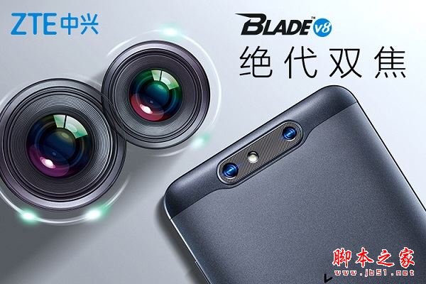 中兴Blade V8和诺基亚6哪个值得买？诺基亚6和中兴Blade V8全面区别对比深度评测图解