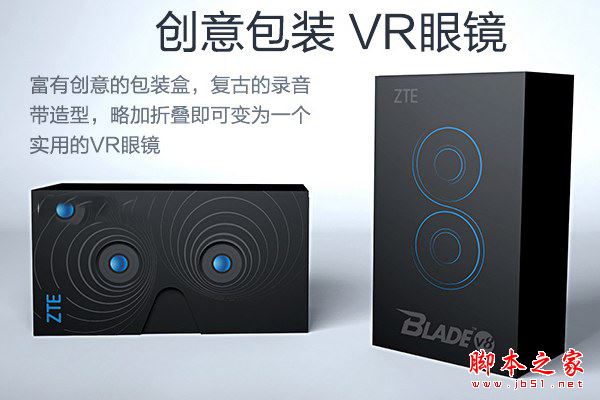 中兴Blade V8和诺基亚6哪个值得买？诺基亚6和中兴Blade V8全面区别对比深度评测图解