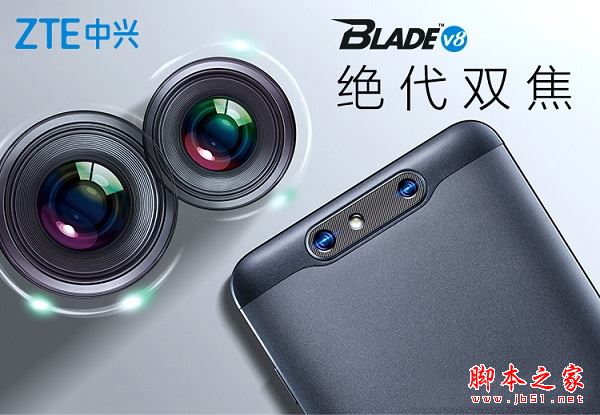 中兴Blade V8和诺基亚6哪个值得买？诺基亚6和中兴Blade V8全面区别对比深度评测图解