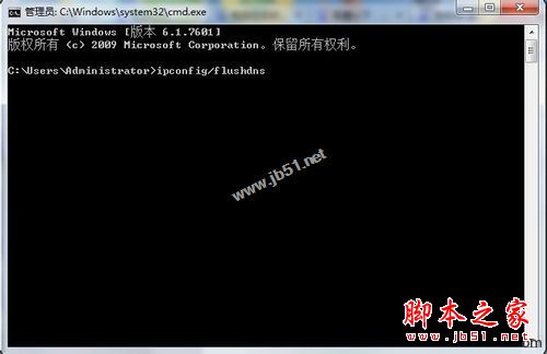 Win7系统出现无法解析域名怎么办？Win7系统提示无法解析域名的解决方法图文教程