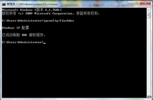 Win7系统出现无法解析域名怎么办？Win7系统提示无法解析域名的解决方法图文教程