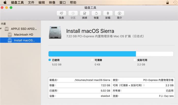 Mac制作无U盘系统安装器的方法教程