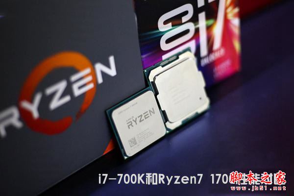 i7-700K和Ryzen7 1700哪个好？i7-700K和Ryzen7 1700性能/价格详细区别对比评测”