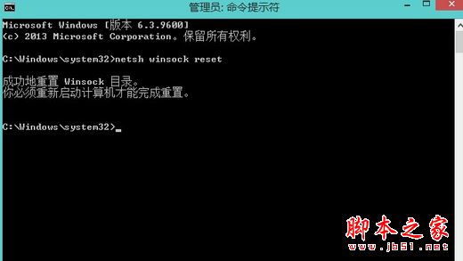 Win8系统无线网络适配器显示未连接状态的两种解决方法图文教程”