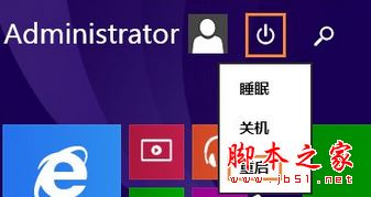 Win8系统无线网络适配器显示未连接状态的两种解决方法图文教程