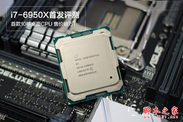 最牛DIY装机配置 4万i7-6950X配GTX1080tTi顶级电脑配置推荐