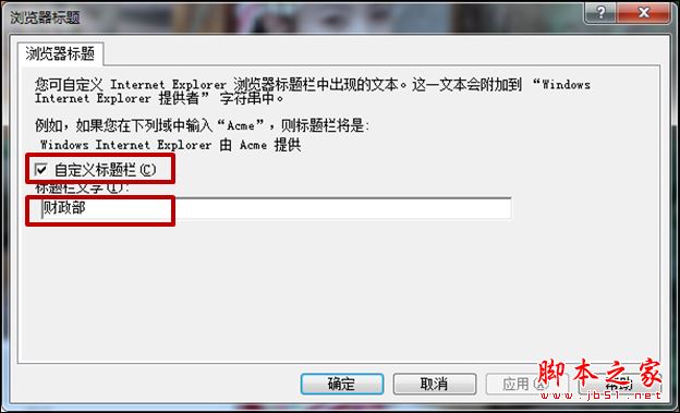 Windows 2008 R2 AD组策略-统一域用户桌面背景详细图文教程