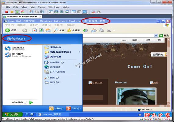 Windows 2008 R2 AD组策略-统一域用户桌面背景详细图文教程