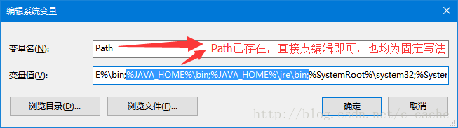 环境变量配置（Path）