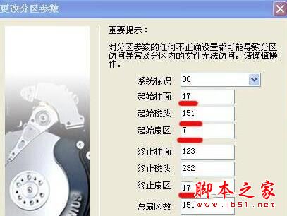 XP系统下磁盘空间变少了怎么办？XP系统磁盘空间变小的解决方法图文教程