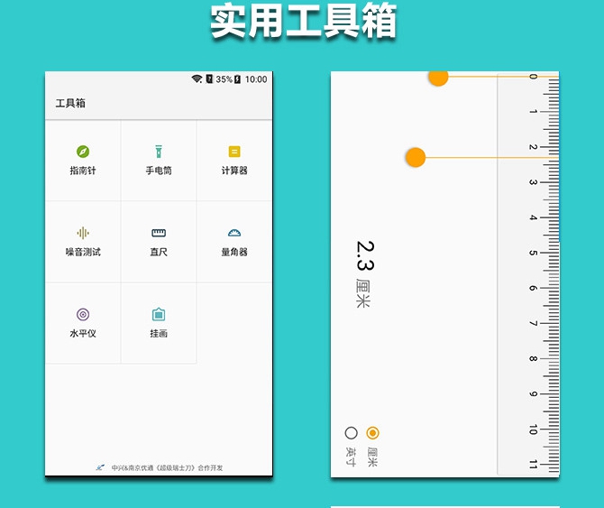 中兴Blade V8值得买吗 中兴Blade V8评测