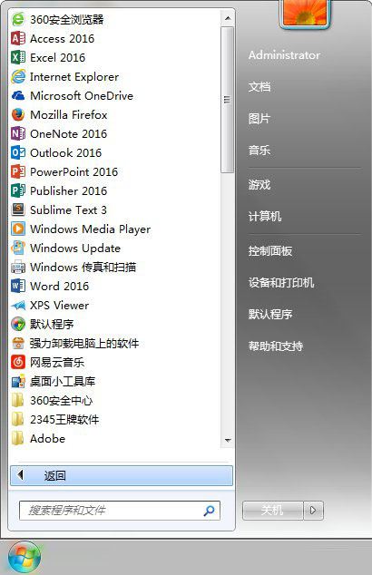 Win7系统关闭Tablet PC组件功能的方法