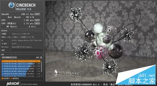 CINEBENCH R11.5测试数据