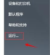 Win8系统开机弹出网页bing的原因分析及2种解决方法图文教程