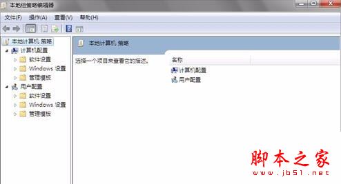 Win8系统开机弹出网页bing的原因分析及2种解决方法图文教程