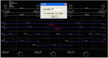 鲁班下料2017