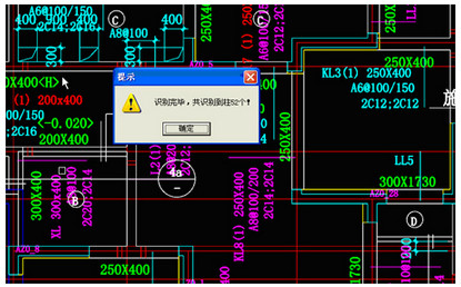 鲁班下料软件下载