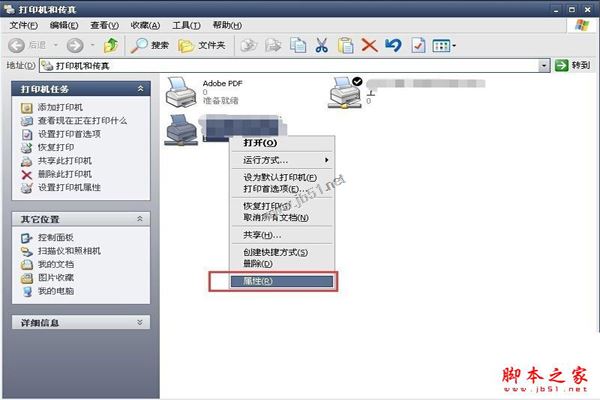 WindowsXP系统打印机暂停了怎么办？XP系统打印机暂停了的两种解决方法图文教程