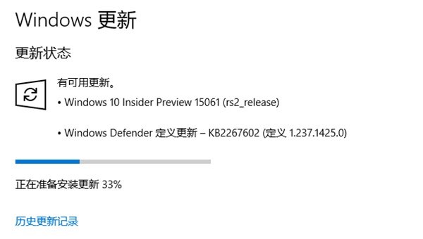 Win10创作者更新15061 PC快速预览版今日推送