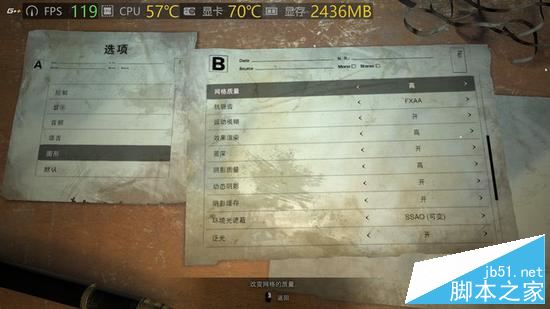 1080P下画质设置