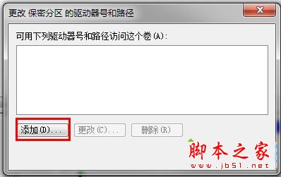 win7系统如何隐藏磁盘分区？win7系统隐藏磁盘分区的详细步骤图文教程