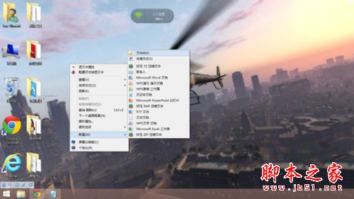 win8.1系统上帝模式关闭和开启的方法详细图文教程