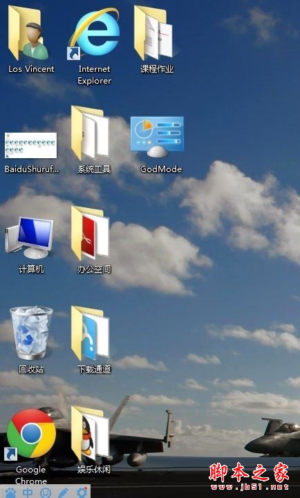 win8.1系统上帝模式关闭和开启的方法详细图文教程