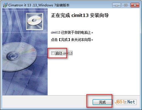 Cimatron IT 13 Win7版汉化版安装教程