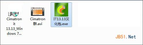 Cimatron IT 13 Win7版汉化版安装教程