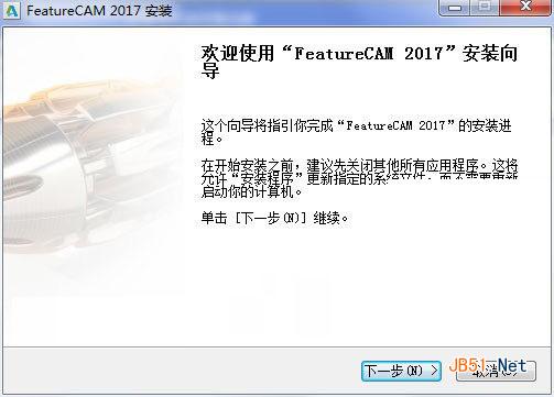 FeatureCAM 2017 详细图文安装破解教程