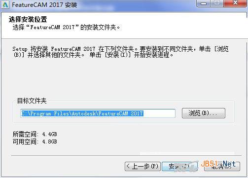 FeatureCAM 2017 详细图文安装破解教程