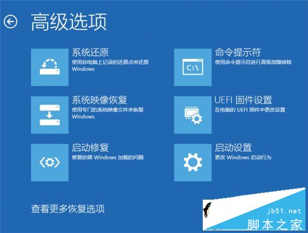 Win10系统更新失败怎么办？一招解决Win10系统更新失败