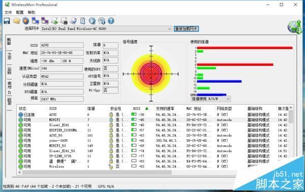 智能生活的枢纽，小米路由器HD体验白皮书