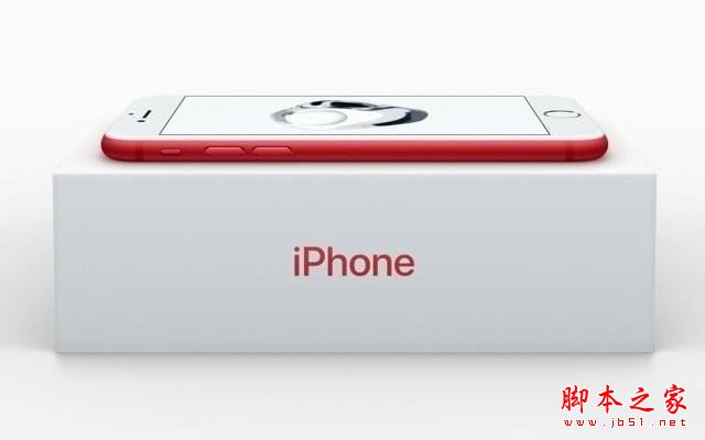 iPhone7红色限量版和普通版有什么不同？红色iPhone7和其他颜色区别对比评测