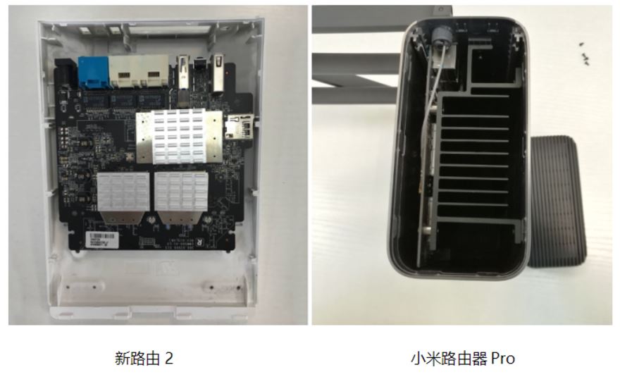 新路由2和小米路由器Pro哪个值得买？小米路由器Pro/newifi新路由2拆解深度对比评测