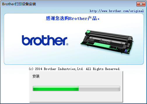 兄弟(brother)MFC-1908一体机驱动