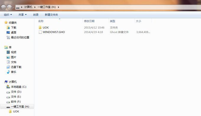 Win7系统出现Windows错误恢复的解决方法