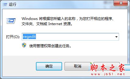 win7系统连接远程桌面出现闪退问题的两种解决方法详细教程