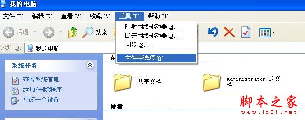 WindowsXP系统找不到Normal.dot文件的解决方法图文教程”